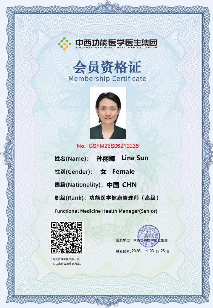 会员资格证书26年3月考试_15.jpg