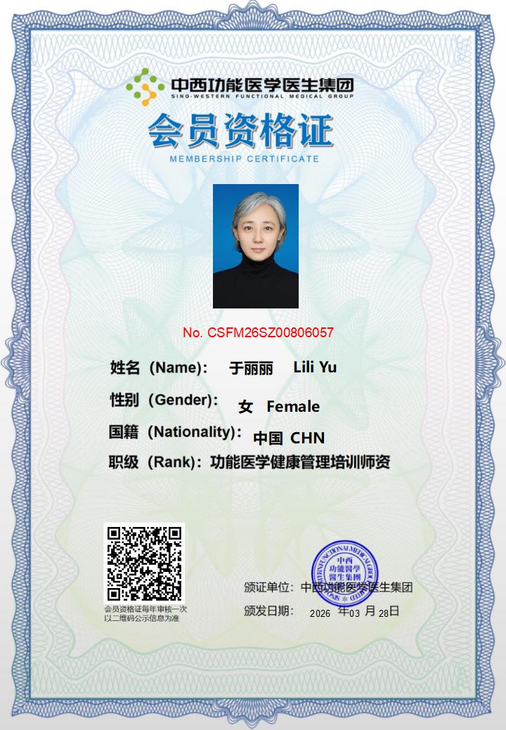 会员资格证书26年3月考试_18(1).jpg