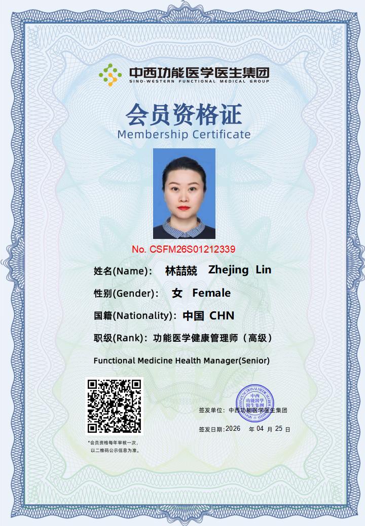 会员资格证书26年4月考试_02.jpg