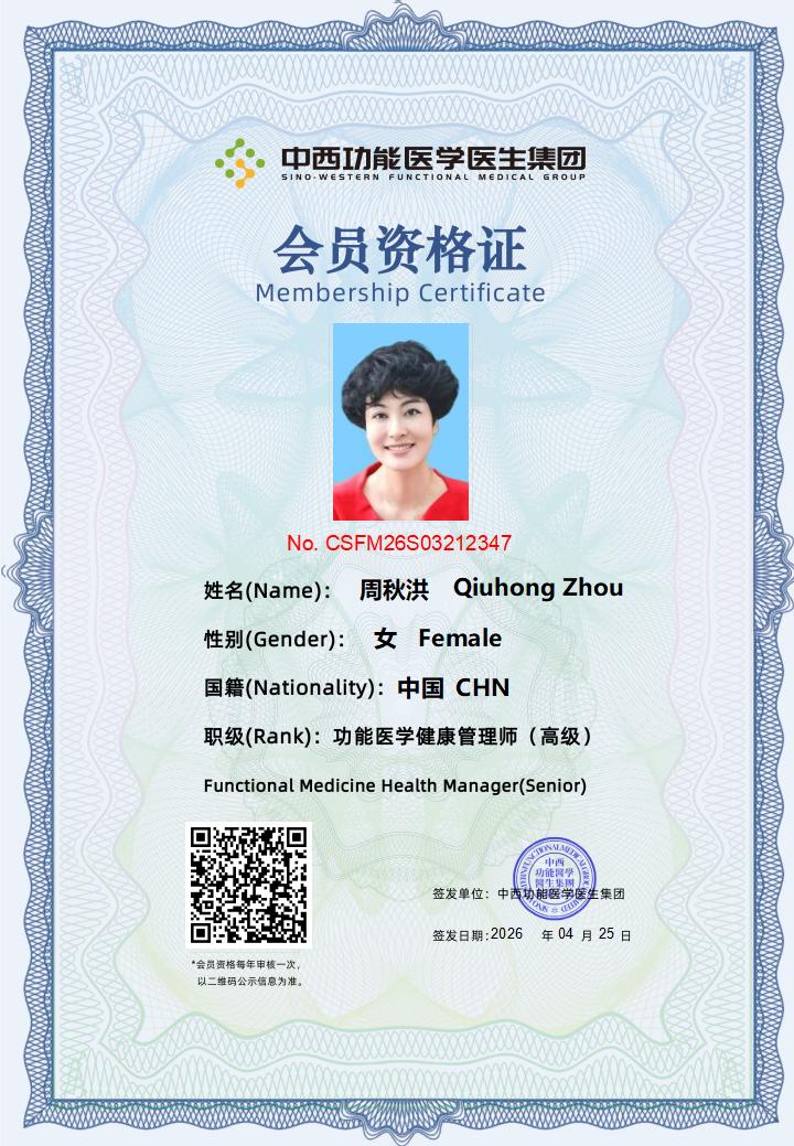 会员资格证书26年4月考试_03.jpg