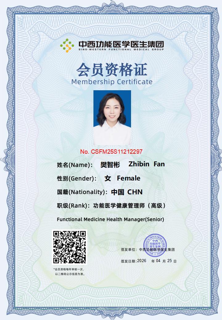 会员资格证书26年4月考试_11.jpg