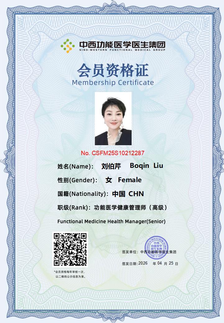会员资格证书26年4月考试_16.jpg