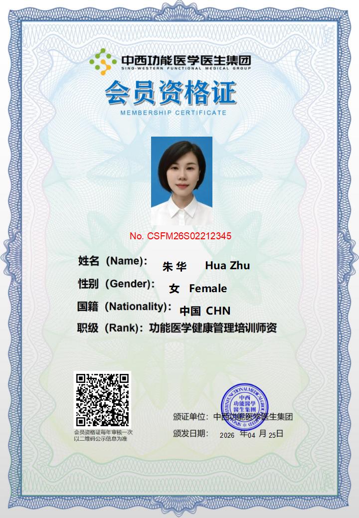 会员资格证书26年4月考试_19.jpg