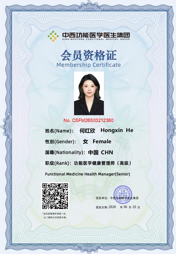 会员资格证书26年6月考试_07.jpg