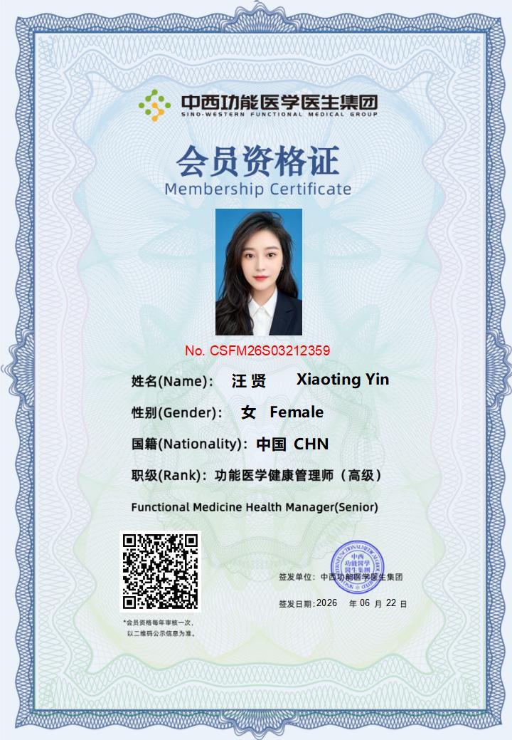 会员资格证书26年6月考试_12.jpg