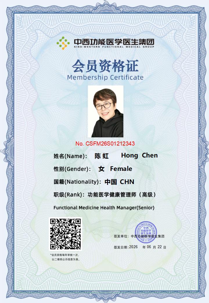 会员资格证书26年6月考试_13.jpg