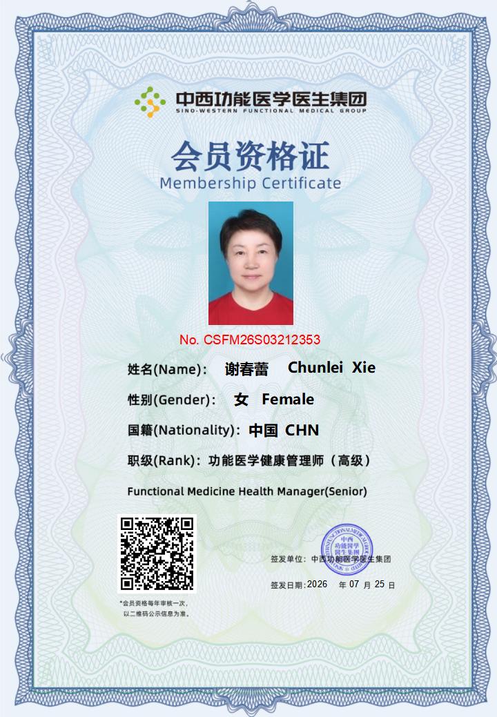 会员资格证书26年7月考试_01.jpg