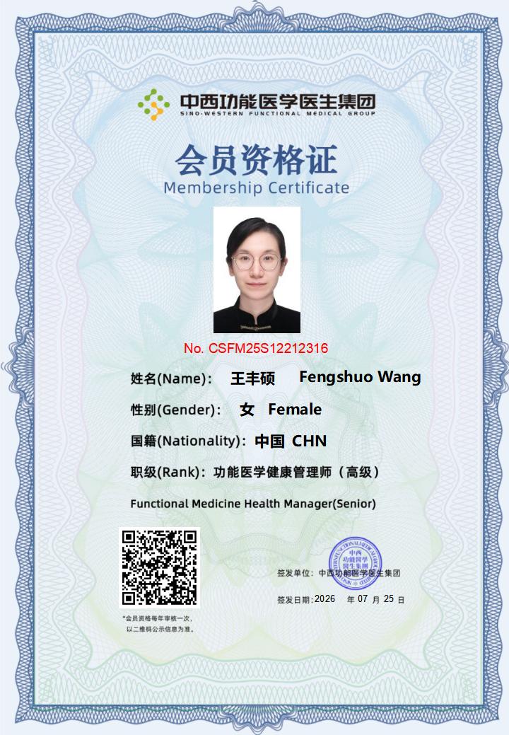 会员资格证书26年7月考试_02.jpg