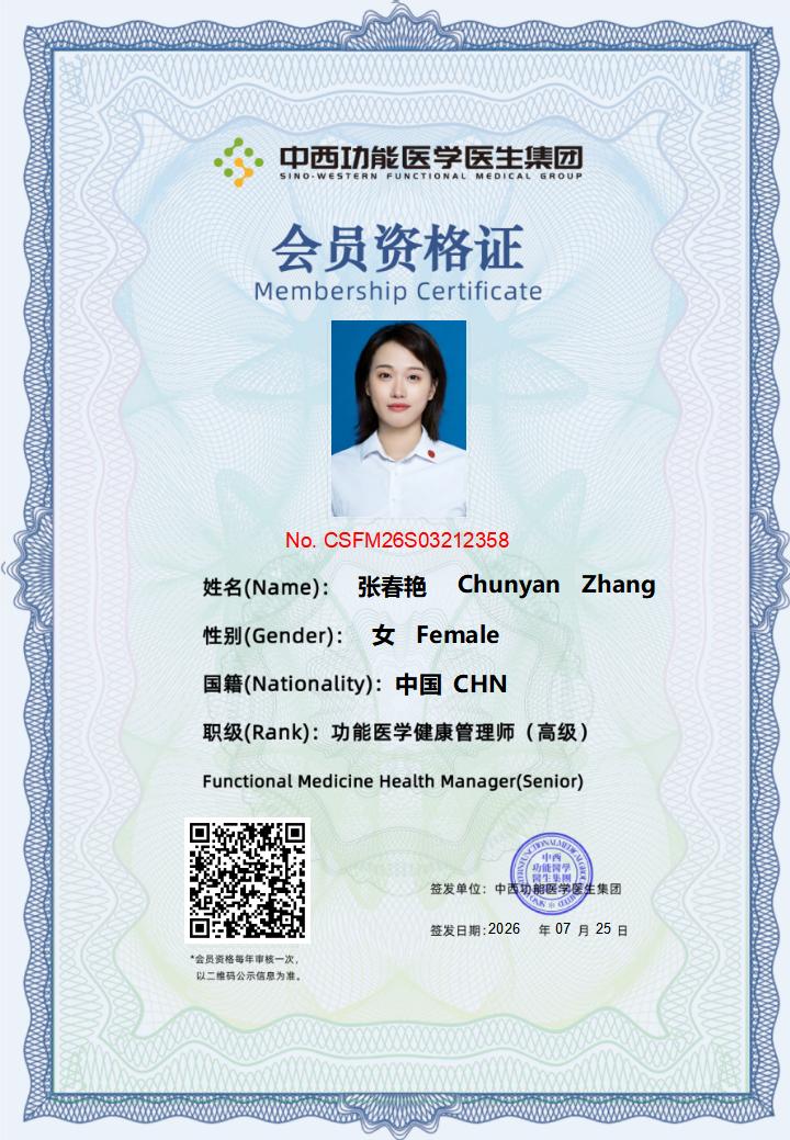 会员资格证书26年7月考试_03.jpg