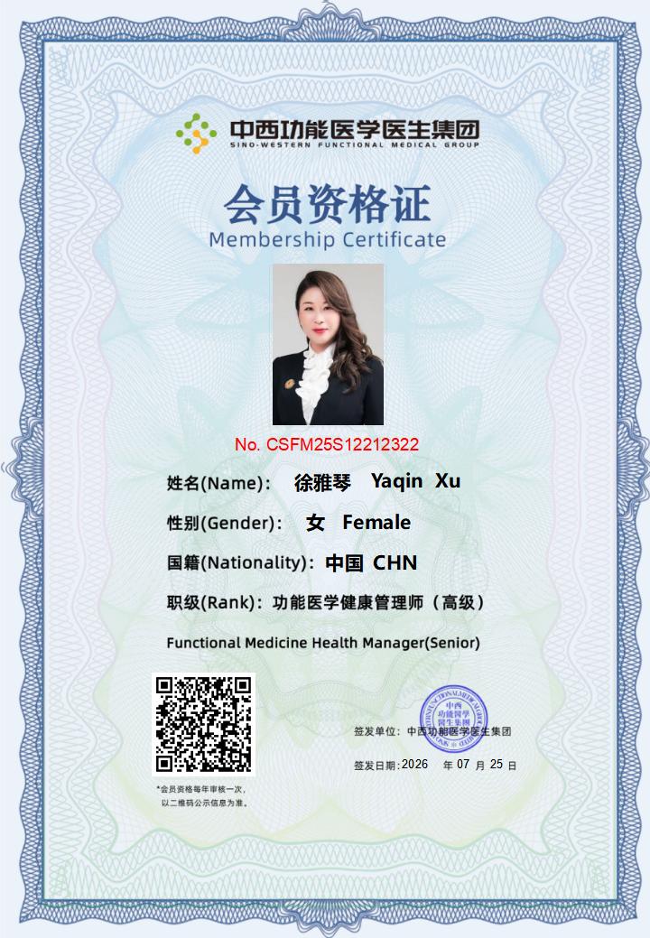 会员资格证书26年7月考试_04.jpg