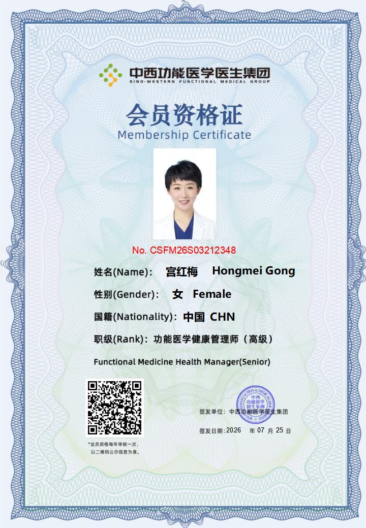 会员资格证书26年7月考试_06.jpg