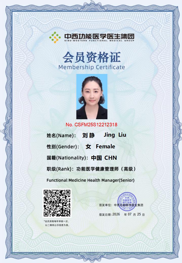 会员资格证书26年7月考试_07.jpg