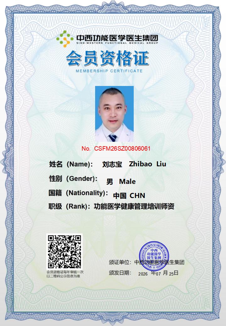 会员资格证书26年7月考试_08.jpg